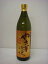 やき芋浪漫900ml