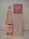 白瀧 純米吟醸 熟成の上善如水720ml