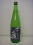 一ノ蔵 特別純米生酒 ふゆみずたんぼ720ml