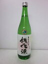 嘉美心 特別純米 うまさけ三昧 桃花源720ml