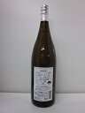 松露 ハマコマチ1800ml