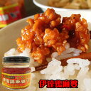 伊達鶏麻婆(200g)