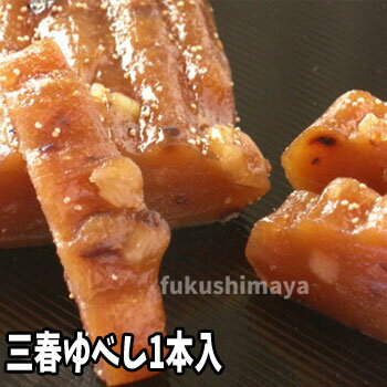 かんのや『三春ゆべし』1本入。風味豊かなゆべしの香りとモチモチした食味が最高です♪かんのや伝統の和菓...:fukushimaya:10001801