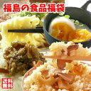 【送料無料】福島の食品福袋 喜多方ラーメン・ラジウム玉子と漬物セットの詰合せです 10P03Dec16 ランキングお取り寄せ