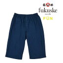 ポイント10倍 福助 公式 メンズ fukuske FUN 前開き メッシュ ロングニットトランクス 453P9611Mサイズ Lサイズ LLサイズ シンプル インナー アンダーウェア パンツ 肌着 下着 紳士 フクスケ fukuske