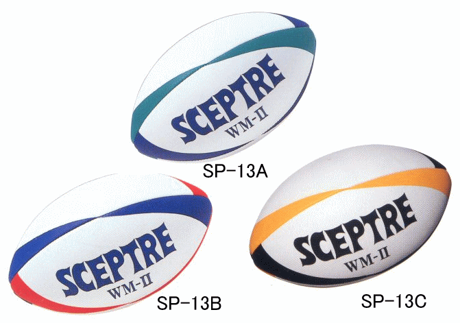 セプター(SCEPTRE)　ラグビーボール　ワールドモデル　WM-2 レースレス　SP13