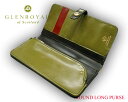 グレンロイヤル / GLENROYAL ■ROUND LONG PURSE 03-6178 ●026 ( NEW BLACK×HUNTER GREEN×BORDEAUX ) 【 完全限定入荷商品 】 ラウンドファスナー小銭入れ付 ブライドルレザーロングウォレット ( 長財布 ) 【楽ギフ_包装】【あす楽対応】