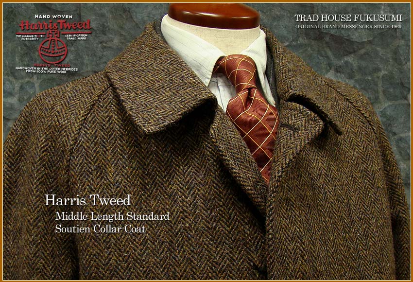 【 Harris Tweed / ハリスツイード 】 ミドルレングス・スタンダード・ステン…...:fukusumi:10016676