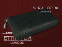 【ETTINGER/エッティンガー】 VIOLA