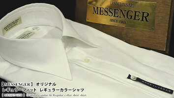 レギュラーカラーシャツ