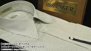 レギュラーカラーシャツ