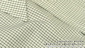 レギュラーカラーシャツ