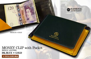 【GLENROYAL/グレンロイヤル】MONEYCLIPWITHPOCKET