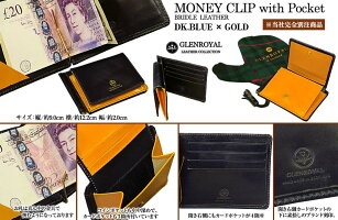 【GLENROYAL/グレンロイヤル】MONEYCLIPWITHPOCKET