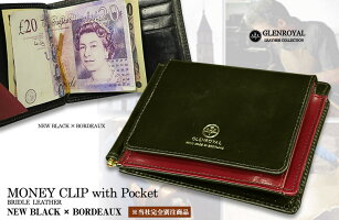 【GLENROYAL/グレンロイヤル】MONEYCLIPWITHPOCKET