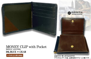 【GLENROYAL/グレンロイヤル】MONEYCLIPWITHPOCKET