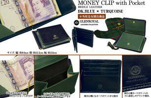 【GLENROYAL/グレンロイヤル】MONEYCLIPWITHPOCKET