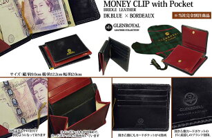 【GLENROYAL/グレンロイヤル】MONEYCLIPWITHPOCKET