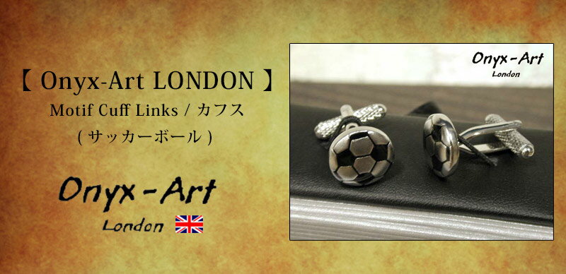 【Onyx-Art/オニキスア−ト】Motif Cuff Links/カフス(サッカーボー…...:fukusumi:10003456