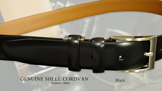 希少シェルコードバンベルト [ Shell Cordovan Belt ] ( ブラック …...:fukusumi:10004836