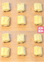 送料無料 冷凍パンオンショコラ クロワッサン 12個 高級 フランス産 約30g×12個 冷凍生地