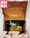 【送料無料】5パック ハンガリー産 フォアグラ ド オア ポーション50g エスカロップ 約1kg約×5 カットの手間いらず! 業務用