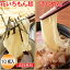 【送料無料】花いちもん麺 きしめん 乾麺 名古屋名物 無添加 ギフト 250g×10把【ダンボール箱】1把あたり¥167 1,799円
