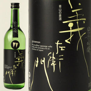 純米吟醸酒義左衛門　720ml【若戎酒造　三重県　青山町】