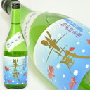 特別純米酒 半蔵 辛口 生貯蔵金魚ラベル 720ml【三重県伊賀 大田酒造】