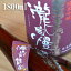 瀧自慢 純米吟醸 備前雄町 無濾過生原酒 1800ml※クール便適応商品瀧自慢酒造 三重県 名張市純米吟醸酒 岡山雄町 雄町 生酒 原酒 赤目四十八滝 平成の名水百選 日本の滝100選 3,520円