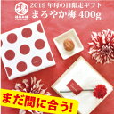 【まだ間に合う!】【5/13まで!直前クーポン対象商品!】母の日 プレゼント ギフト
