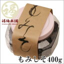 しそ漬梅を漬ける際やご飯のお供として！！もみしそ　400g【RCPmara1207】