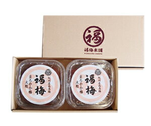 ご飯のおかずはもちろん!お料理など幅広くご利用いただける塩分10%の肉厚ジューシーな梅干しです【紀州特選南高梅】まろやか梅(はちみつ梅)500g(250g×2パックで化粧箱入り)