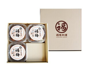 【紀州南高梅】まろやか梅(はちみつ梅)梅干し750g(250g×3パック入り)ご飯のおかずはもちろん!お料理など幅広くご利用いただける塩分10%の肉厚ジューシーな梅干しです【レビュー対象商品】