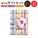 【母の日】【送料無料】梅干し禅風味「嬉」15粒セット ・贈り物・ギフト・お土産・出