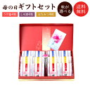 【母の日】【送料無料】梅干し<極>12粒セット 贈り物・ギフト・お土産・出産内祝い