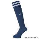 <ミズノ>サッカー ストッキング 27-29cm P2MX5050