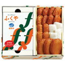 ふくや「惣（そう）」セット