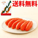 ふくやの味の明太子・歓(かん)