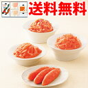 ふくやのよりどりセット・笑(しょう)【楽ギフ_のし宛書】【送料無料】