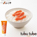  tubu tube(cu`[u)v[ }Ch ӂ Ց̌ Aro{[ŏЉꂽӂ`[u ^b` yv`Mtg yY