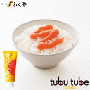 Ց̌ Aro{[ŏЉꂽӂ tubu tube(cu`[u) JvZ ܖ`[u ^b` yv`Mtg yY