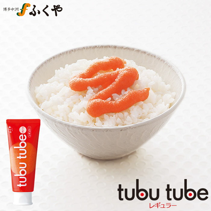 Ց̌ Aro{[ŏЉꂽӂ tubu tube(cu`[u)v[ M[`[u ^b` yv`Mtg yY