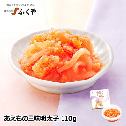 ふくや 明太子【あえもの三昧明太子 110g】いか 数の子 くらげ イカ あえもの 和え物 めんたいこ 柚子風味 おつまみ 辛子明太子 食べ物 家庭用 ごはんのお供 ギフト 食品 博多 お取り寄せ 博多土産 大食いYouTuber ユーチューバー ロシアン佐藤さん #ご飯一升LIVE