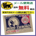 【KNメール便・送料無料】ロイヒ ツボ膏 大判サイズ(78枚)【第3類医薬品】【ニチバン】【肩こり・腰痛】