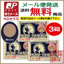 【Entryでダイヤモンド4倍・プラチナ3倍・ゴー