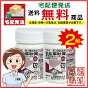 【第3類医薬品】亜鉛華軟膏(酸化亜鉛軟膏) 50g×2個 [...