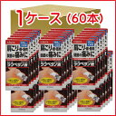 【Entryでダイヤモンド4倍・プラチナ3倍・ゴー