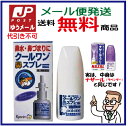 【ゆうパケット・送料無料】クールワン 鼻スプレー (30ml)【第2類医薬品】【点鼻薬】【花粉症対策】【杏林製薬】