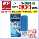 【ゆうパケット・送料無料】アルガード鼻炎クールスプレー(15ml)【第2類医薬品】【点鼻薬】【花粉症対策】【ロート製薬】